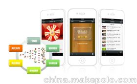 衡水聯宇互聯網信息服務有限責任公司簡介